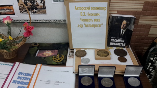 Члены регионального отделения РВИО посетили Кинешемский технологический колледж