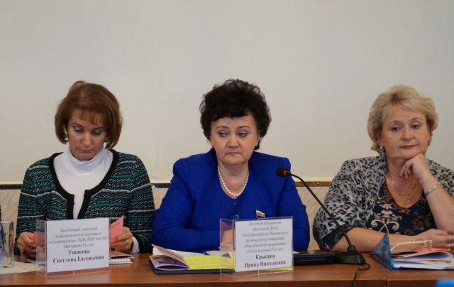 Ирина Крысина приняла участие в обсуждении проблем граждан старшего поколения