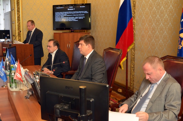 Внесены изменения в региональный бюджет текущего года