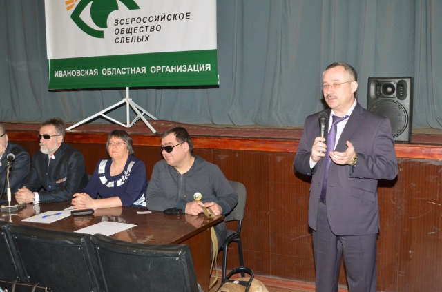 Ивановская областная организация ВОС подвела итоги работы за последние пять лет