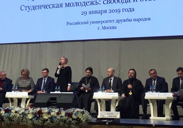 Марина Дмитриева приняла участие в Рождественских чтениях в университете Дружбы народов
