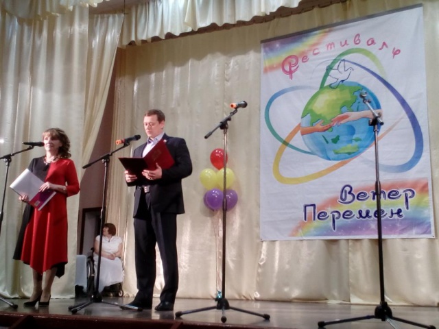 В регионе состоялся фестиваль творчества инвалидов «Ветер перемен»