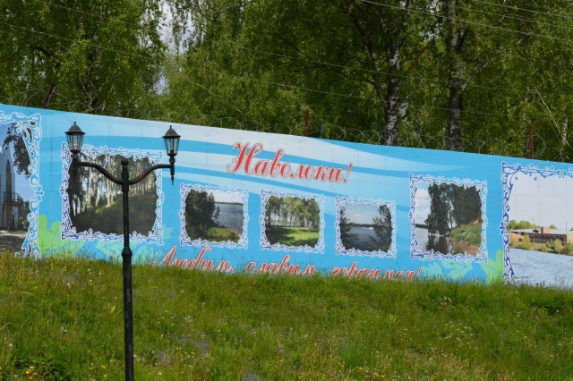 В региональный парламент поступила благодарность  в адрес Сергея Мазалова
