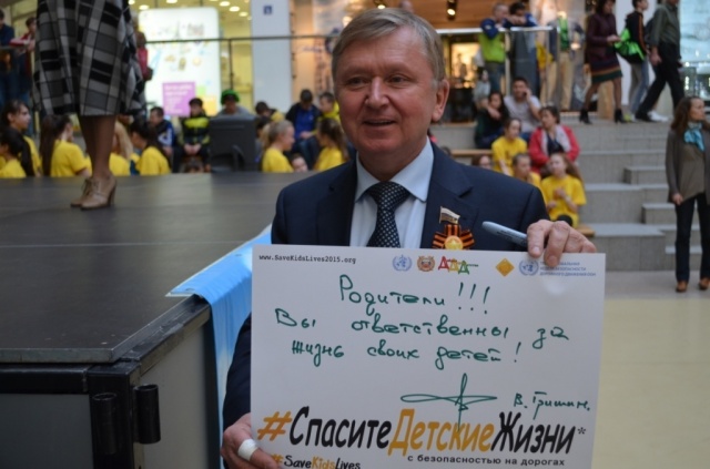 В Иванове состоялся флеш-моб, посвященный безопасности детей на дорогах