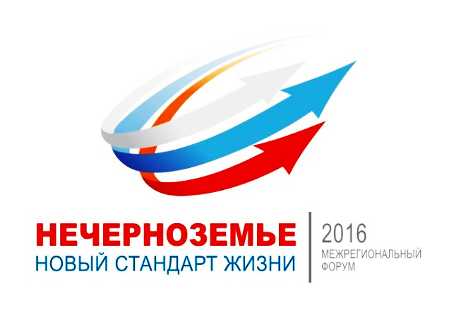 Новый стандарт жизни на селе обсудили на Межрегиональном форуме