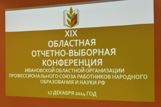 В областном центре обсудили вопросы образования