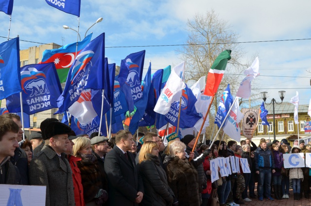 В Иванове прошёл митинг-концерт в честь Дня воссоединения Крыма с Россией