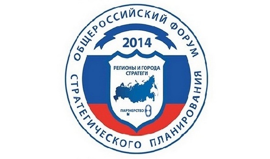 Виктор Смирнов принял участие в обсуждении вопросов стратегического планирования в регионах РФ