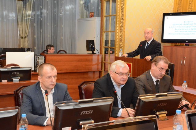 В областной Думе состоялась встреча с депутатом Государственной Думы РФ Валерием Ивановым 