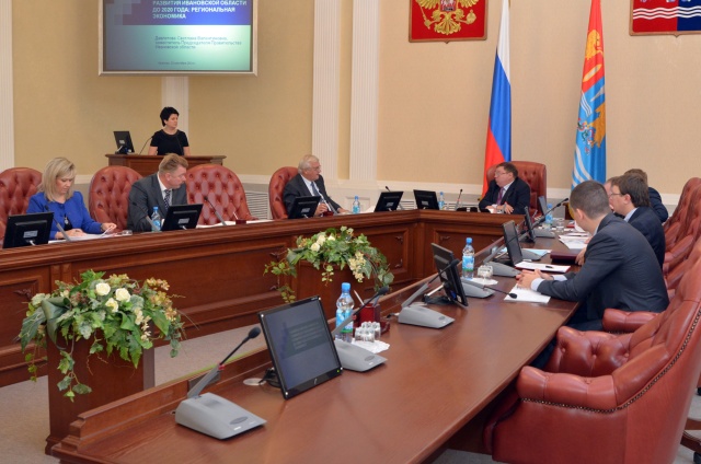 Региональная Стратегия 2020 претерпит существенные изменения