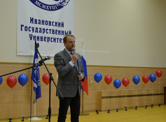 Экономический факультет ИвГУ отпраздновал 40-летие