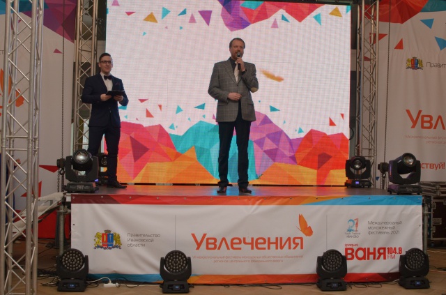 Более двух тысяч молодых людей объединил фестиваль «Увлечения»