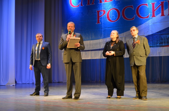 В Иванове прошел финал конкурса «Славим Россию!»