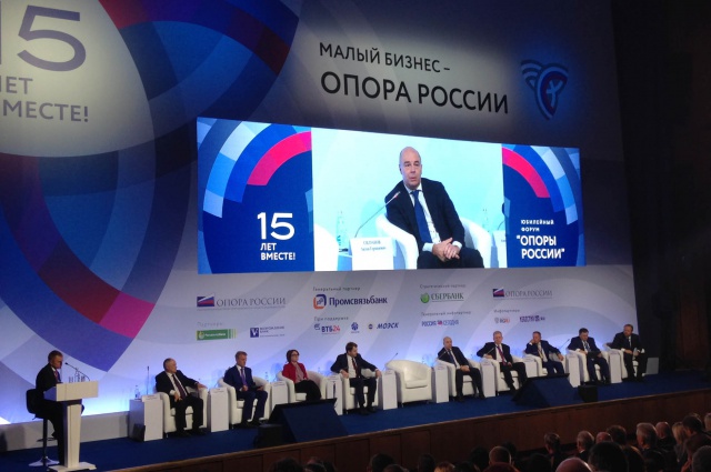 Николай Корчагин принял участие в юбилейном форуме «Опоры России»
