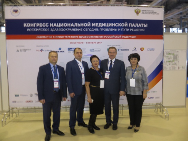 Стратегию развития здравоохранения обсудили на отраслевом форуме в Москве