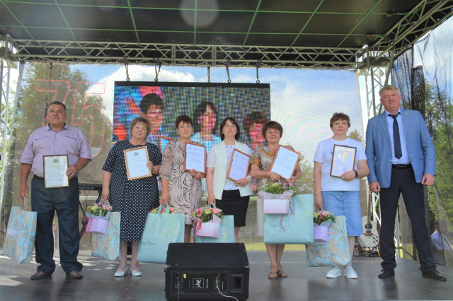 Город Комсомольск отметил 75-летие