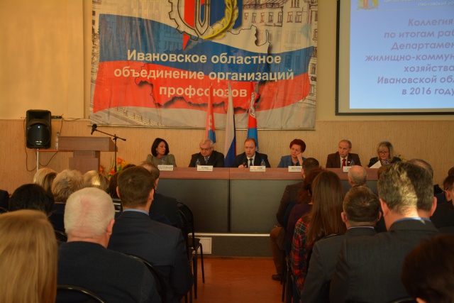 Депутаты регионального парламента выступили на коллегии департамента ЖКХ