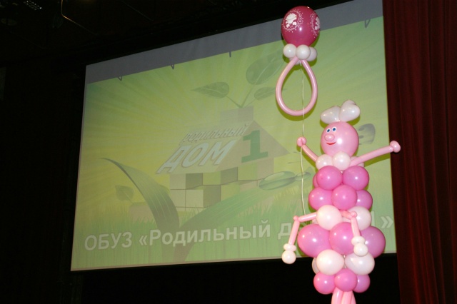 Ивановский родильный дом №1 отмечает юбилей