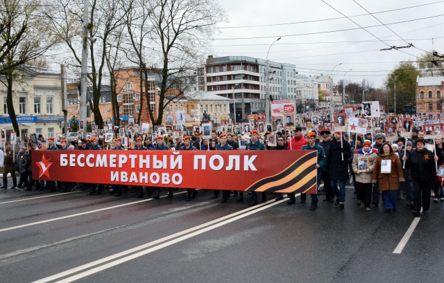 «Бессмертный полк» объединил тысячи ивановцев 