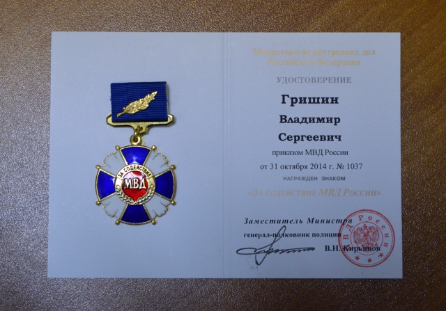 В регионе завершается международный проект RS-10