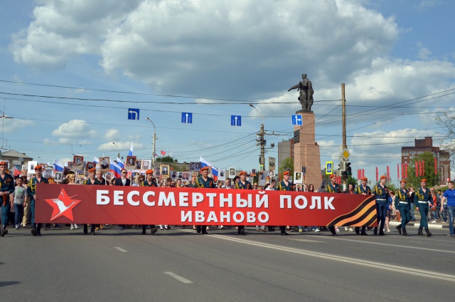 «Бессмертный полк» прошел по областному центру