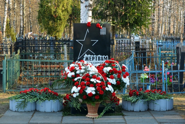 Память жертв политических репрессий почтили в Ивановской области