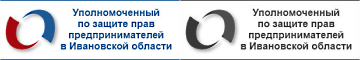 Уполномоченный по защите прав предпринимателей