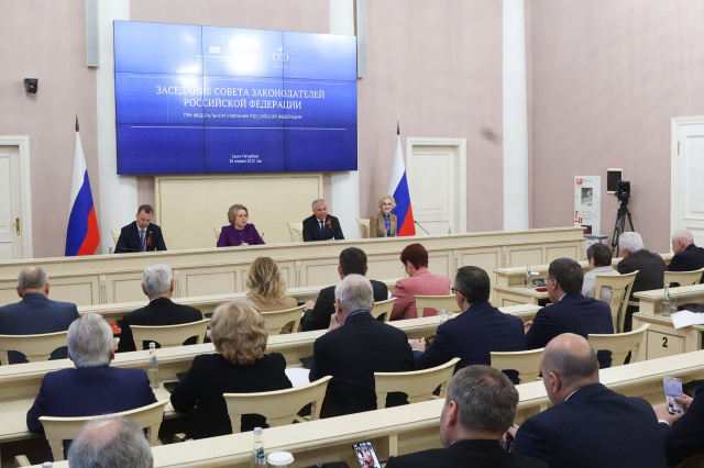 В Санкт-Петербурге прошло заседание Совета законодателей России 