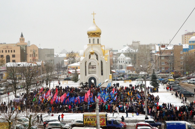 В регионе отметили День народного единства