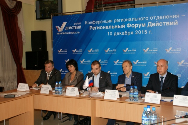 В Иванове подвели итоги работы за год регионального отделения ОНФ