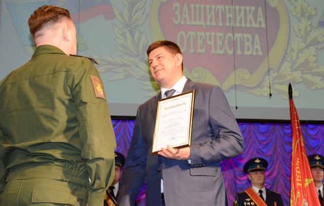 В областном центре прошёл вечер, посвящённый Дню защитника Отечества
