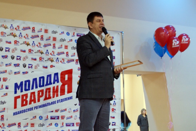 Виктор Смирнов поздравил «Молодую Гвардию Единой России» с девятилетием