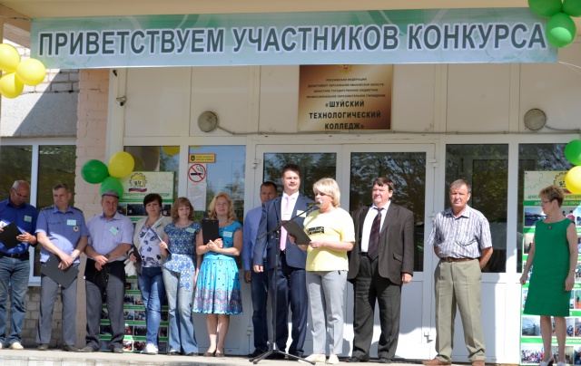 В Шуе прошёл конкурс профессионального мастерства "Золотые руки"