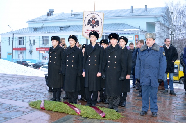 Ивановцы почтили память Неизвестного солдата