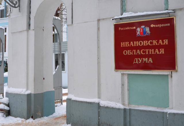 Подведены итоги деятельности комитета по экономическому развитию за 2014 год