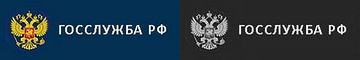 Госслужба РФ
