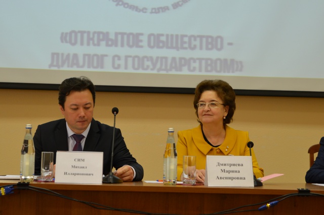 На региональном форуме пациентов Марина Дмитриева анонсировала создание комиссии по здравоохранению при областной Думе 