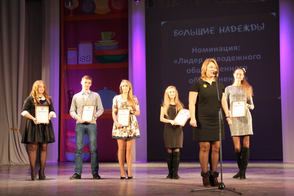 В Иванове прошел конкурс талантливой молодежи