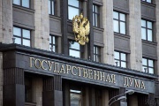 Вячеслав Володин призвал депутатов активнее взаимодействовать с коллегами из регионов