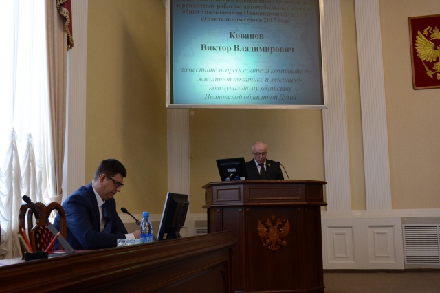 Виктор Кованов выступил на заседании областного правительства