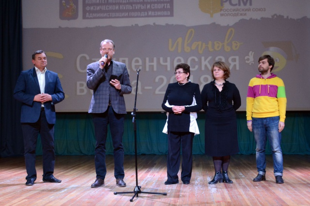 «Студенческая весна – 2018» завершилась концертом победителей
