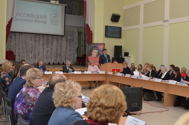 В Иванове прошло собрание регионального отделения «Российского детского фонда»