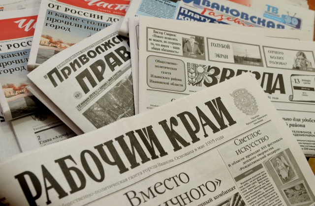 Поздравление с Днём российской печати